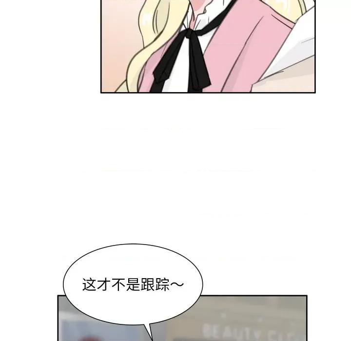 欢迎光临魔女商店 欢迎光临魔女商店-欢迎光临魔女商店 第13话 第16页