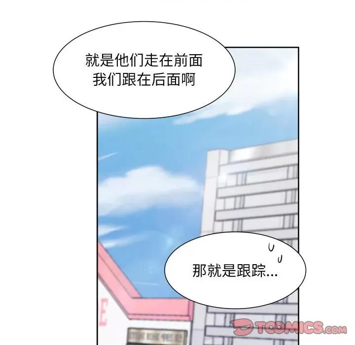 欢迎光临魔女商店 欢迎光临魔女商店-欢迎光临魔女商店 第13话 第18页