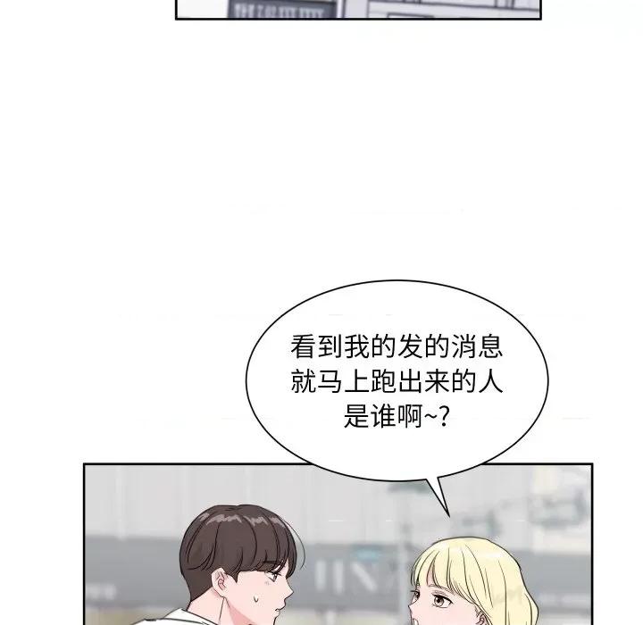 欢迎光临魔女商店 欢迎光临魔女商店-欢迎光临魔女商店 第13话 第19页
