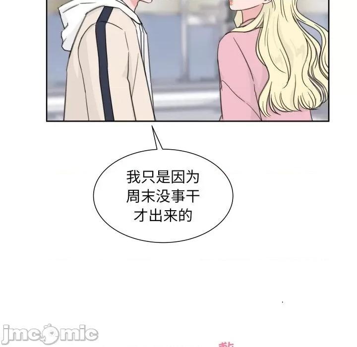 欢迎光临魔女商店 欢迎光临魔女商店-欢迎光临魔女商店 第13话 第20页