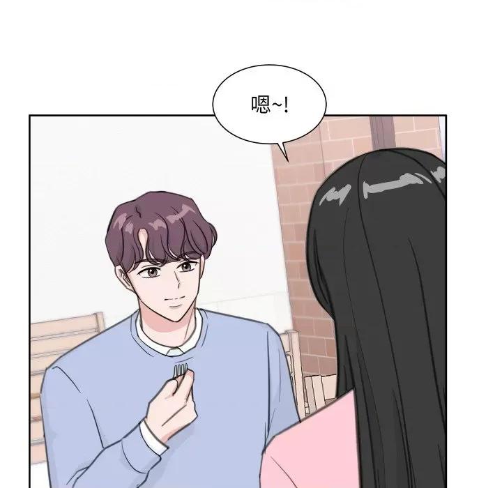 欢迎光临魔女商店 欢迎光临魔女商店-欢迎光临魔女商店 第13话 第27页