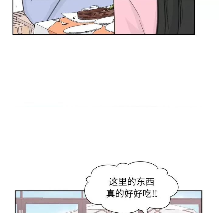欢迎光临魔女商店 欢迎光临魔女商店-欢迎光临魔女商店 第13话 第28页