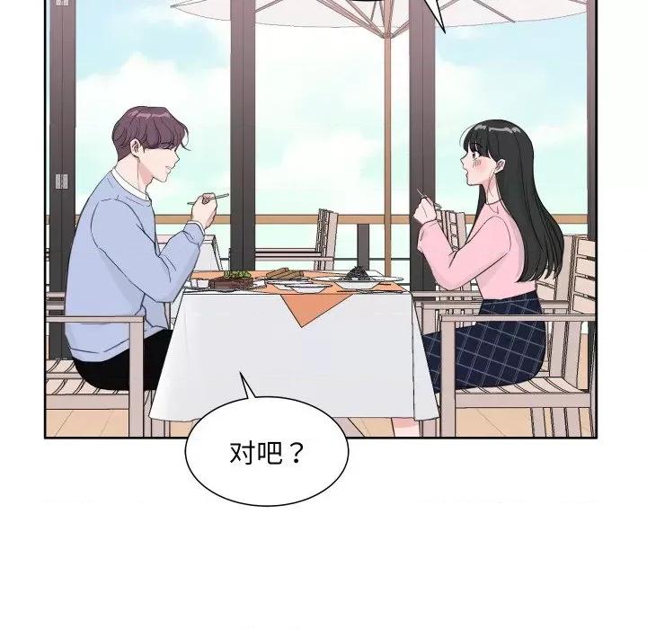欢迎光临魔女商店 欢迎光临魔女商店-欢迎光临魔女商店 第13话 第29页