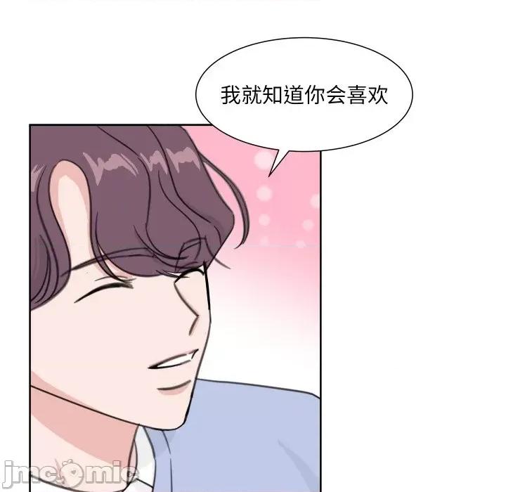 欢迎光临魔女商店 欢迎光临魔女商店-欢迎光临魔女商店 第13话 第30页
