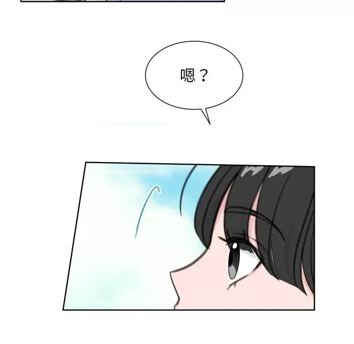 欢迎光临魔女商店 欢迎光临魔女商店-欢迎光临魔女商店 第13话 第31页