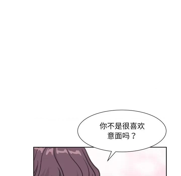 欢迎光临魔女商店 欢迎光临魔女商店-欢迎光临魔女商店 第13话 第32页