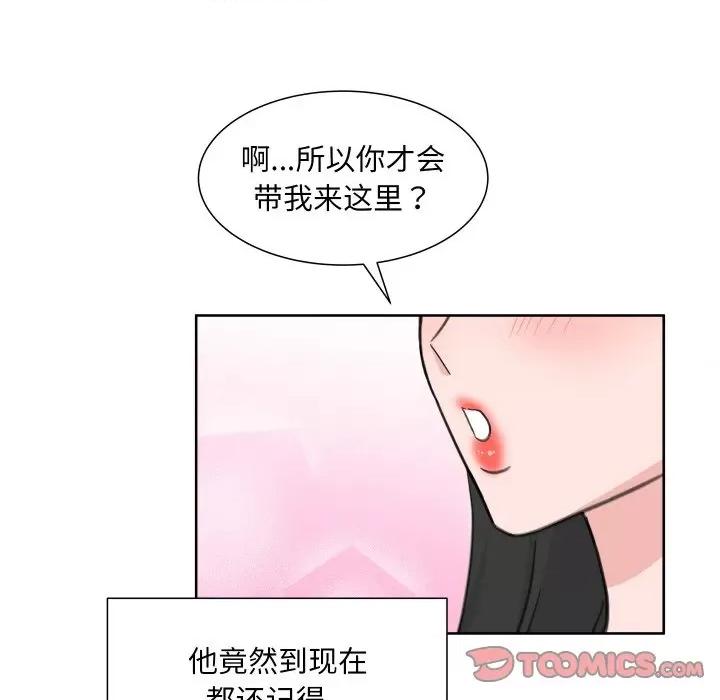 欢迎光临魔女商店 欢迎光临魔女商店-欢迎光临魔女商店 第13话 第34页