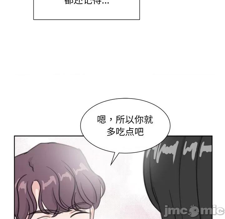 欢迎光临魔女商店 欢迎光临魔女商店-欢迎光临魔女商店 第13话 第35页