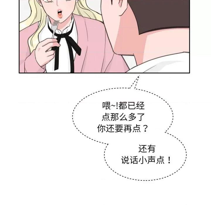 欢迎光临魔女商店 欢迎光临魔女商店-欢迎光临魔女商店 第13话 第39页