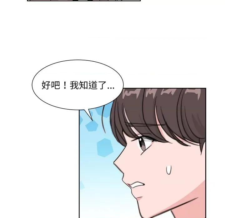 欢迎光临魔女商店 欢迎光临魔女商店-欢迎光临魔女商店 第13话 第42页