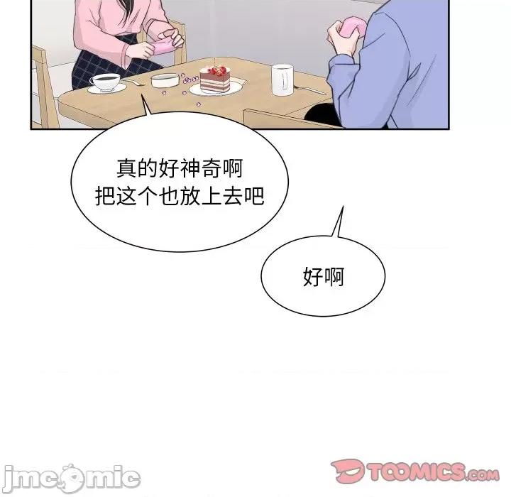 欢迎光临魔女商店 欢迎光临魔女商店-欢迎光临魔女商店 第13话 第50页