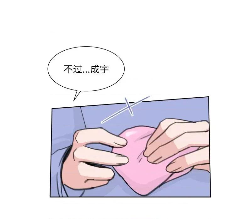 欢迎光临魔女商店 欢迎光临魔女商店-欢迎光临魔女商店 第13话 第53页