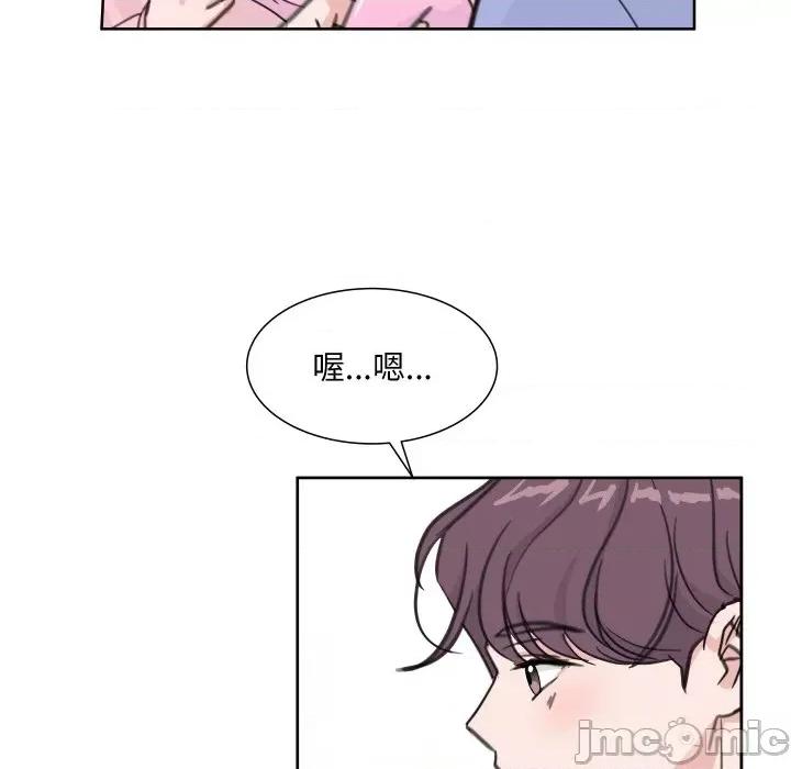 欢迎光临魔女商店 欢迎光临魔女商店-欢迎光临魔女商店 第13话 第55页