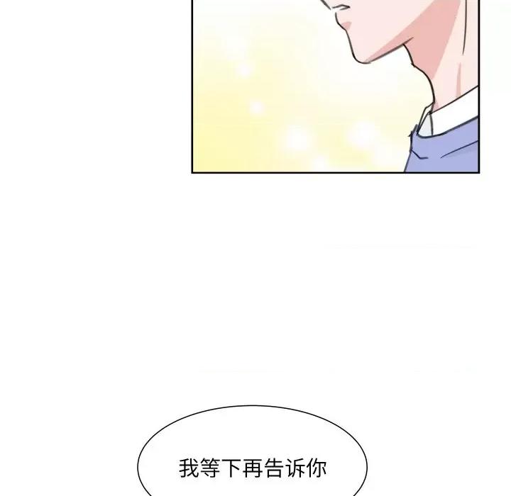 欢迎光临魔女商店 欢迎光临魔女商店-欢迎光临魔女商店 第13话 第56页