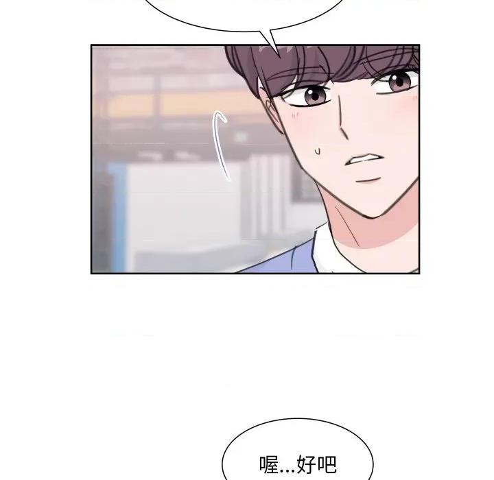 欢迎光临魔女商店 欢迎光临魔女商店-欢迎光临魔女商店 第13话 第57页