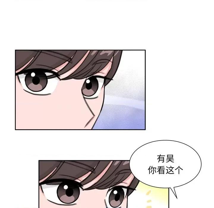 欢迎光临魔女商店 欢迎光临魔女商店-欢迎光临魔女商店 第13话 第59页