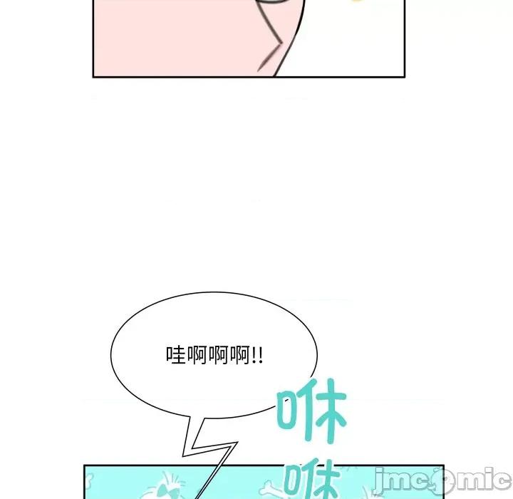 欢迎光临魔女商店 欢迎光临魔女商店-欢迎光临魔女商店 第13话 第60页
