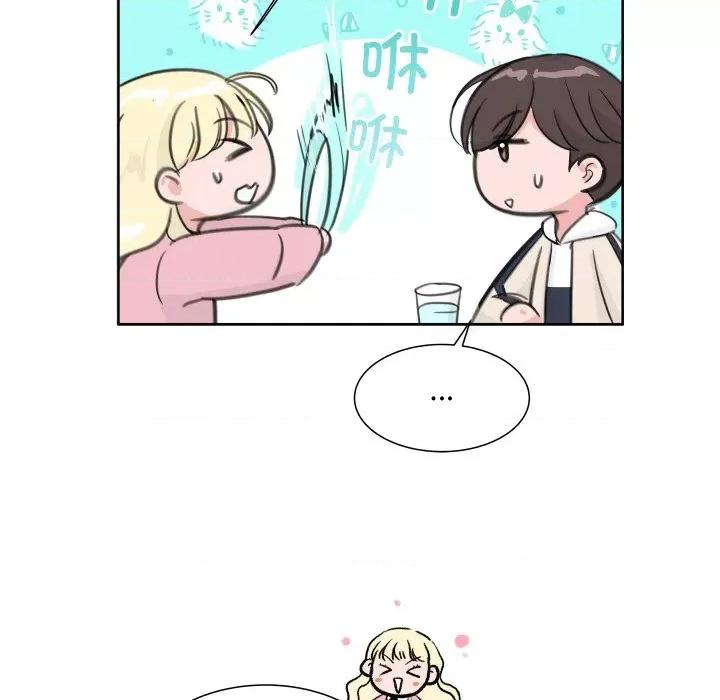 欢迎光临魔女商店 欢迎光临魔女商店-欢迎光临魔女商店 第13话 第61页
