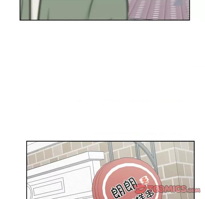 欢迎光临魔女商店 欢迎光临魔女商店-欢迎光临魔女商店 第13话 第66页