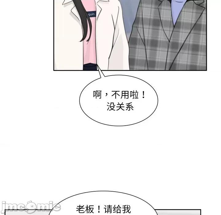 欢迎光临魔女商店 欢迎光临魔女商店-欢迎光临魔女商店 第13话 第70页