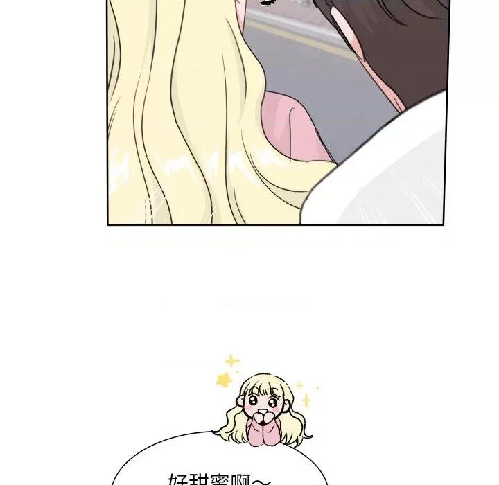 欢迎光临魔女商店 欢迎光临魔女商店-欢迎光临魔女商店 第13话 第77页