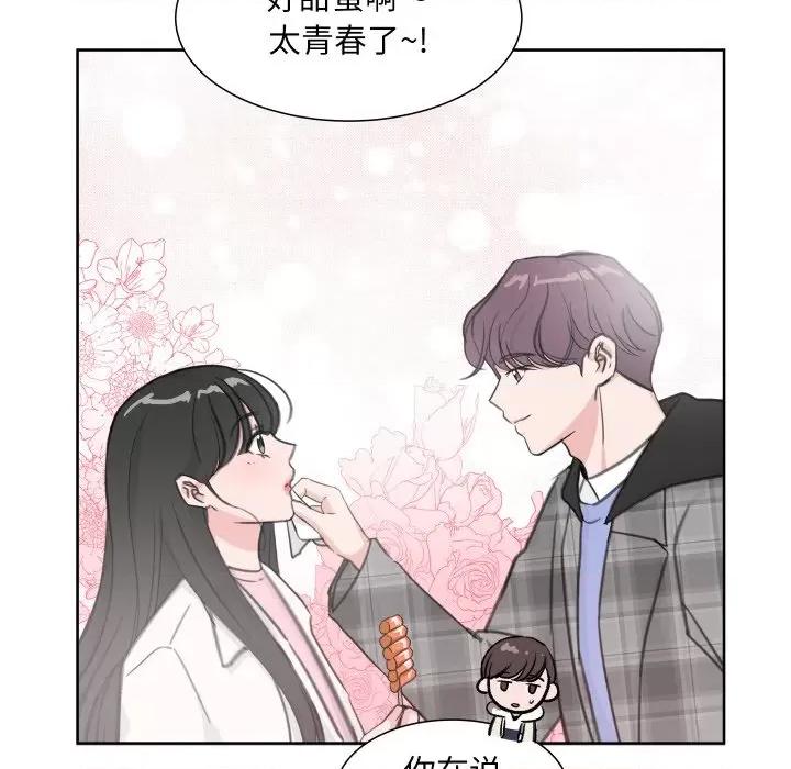 欢迎光临魔女商店 欢迎光临魔女商店-欢迎光临魔女商店 第13话 第78页