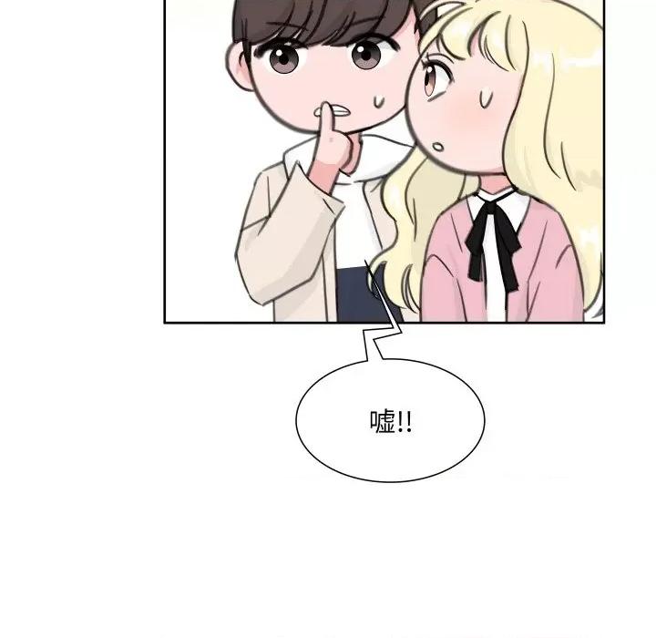 欢迎光临魔女商店 欢迎光临魔女商店-欢迎光临魔女商店 第13话 第84页