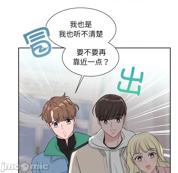 欢迎光临魔女商店 欢迎光临魔女商店-欢迎光临魔女商店 第13话 第85页