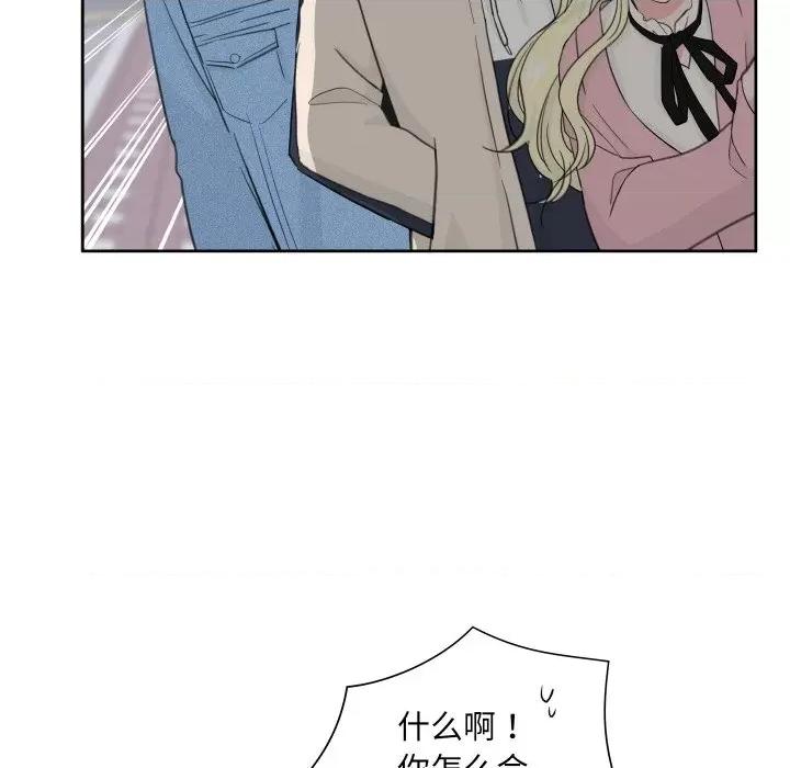 欢迎光临魔女商店 欢迎光临魔女商店-欢迎光临魔女商店 第13话 第86页