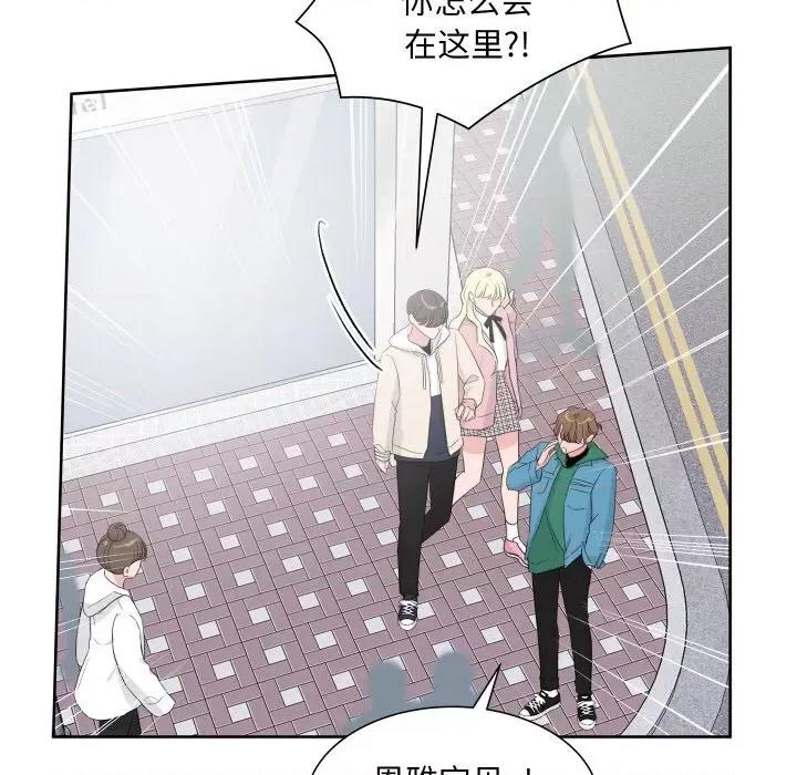 欢迎光临魔女商店 欢迎光临魔女商店-欢迎光临魔女商店 第13话 第87页
