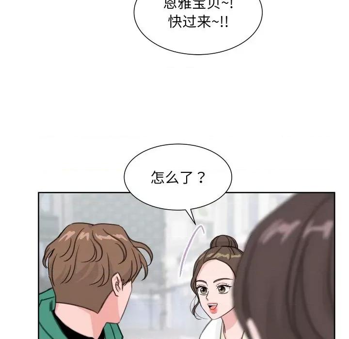 欢迎光临魔女商店 欢迎光临魔女商店-欢迎光临魔女商店 第13话 第88页