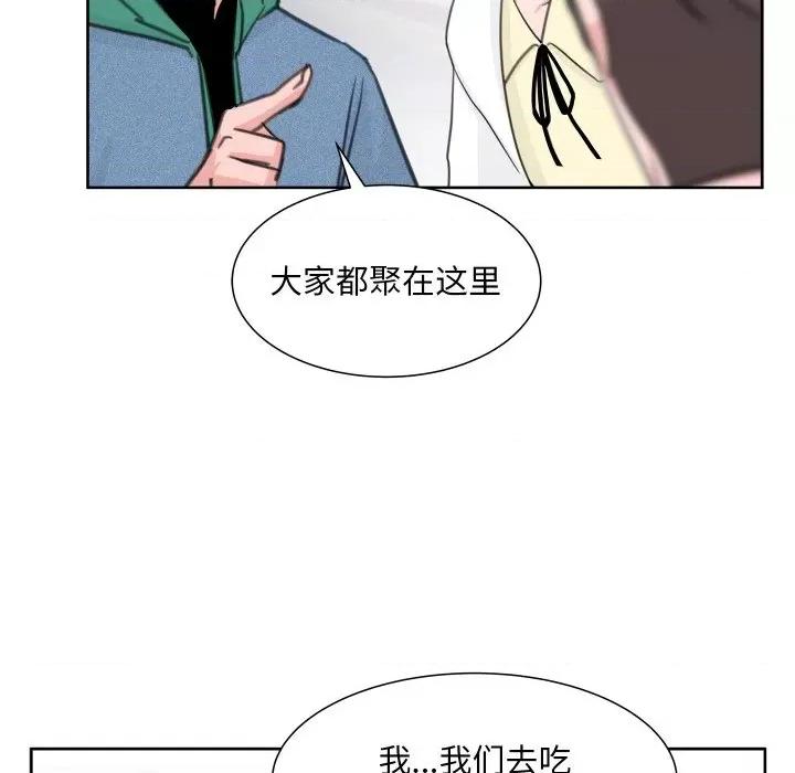 欢迎光临魔女商店 欢迎光临魔女商店-欢迎光临魔女商店 第13话 第89页