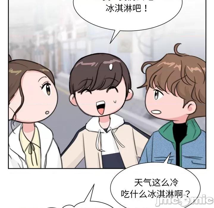 欢迎光临魔女商店 欢迎光临魔女商店-欢迎光临魔女商店 第13话 第90页