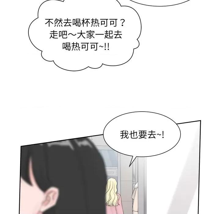 欢迎光临魔女商店 欢迎光临魔女商店-欢迎光临魔女商店 第13话 第91页