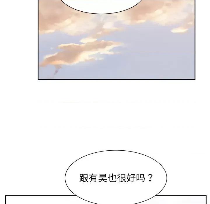 欢迎光临魔女商店 欢迎光临魔女商店-欢迎光临魔女商店 第13话 第93页