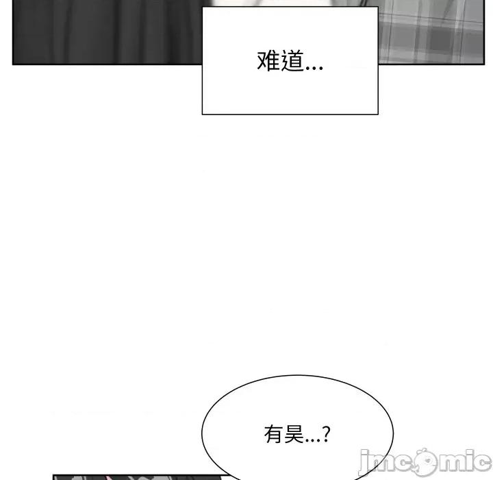 欢迎光临魔女商店 欢迎光临魔女商店-欢迎光临魔女商店 第13话 第95页