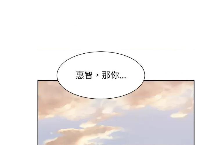 欢迎光临魔女商店 欢迎光临魔女商店-欢迎光临魔女商店 第14话 第1页