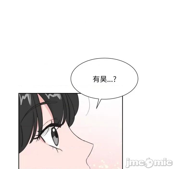 欢迎光临魔女商店 欢迎光临魔女商店-欢迎光临魔女商店 第14话 第5页