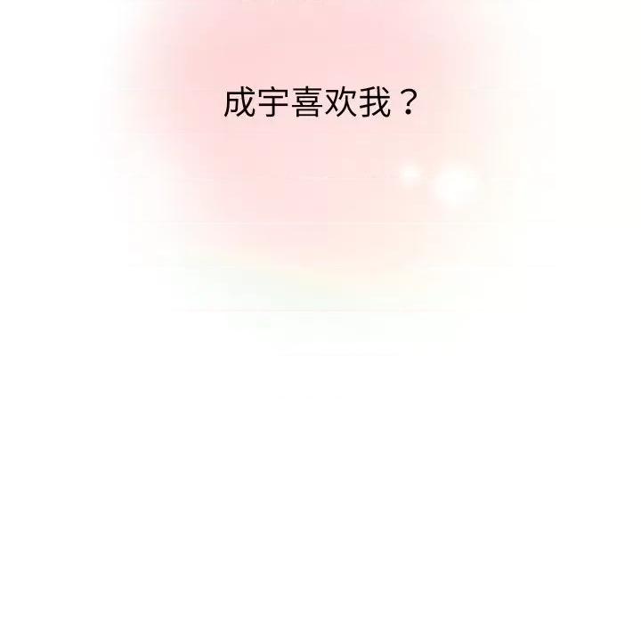 欢迎光临魔女商店 欢迎光临魔女商店-欢迎光临魔女商店 第14话 第7页