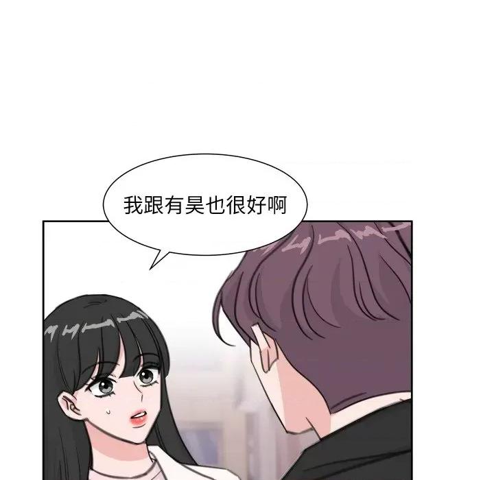 欢迎光临魔女商店 欢迎光临魔女商店-欢迎光临魔女商店 第14话 第8页