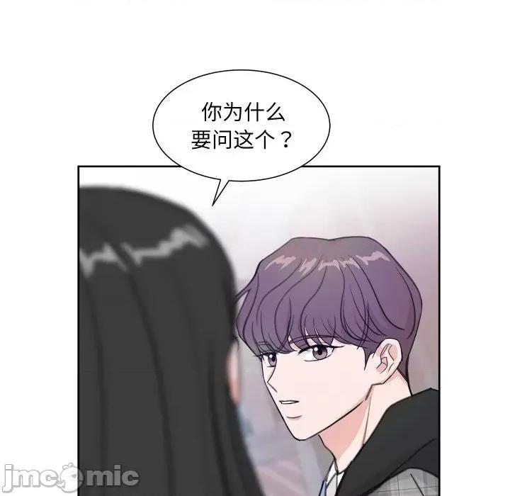 欢迎光临魔女商店 欢迎光临魔女商店-欢迎光临魔女商店 第14话 第10页