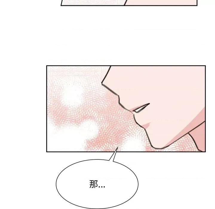 欢迎光临魔女商店 欢迎光临魔女商店-欢迎光临魔女商店 第14话 第12页