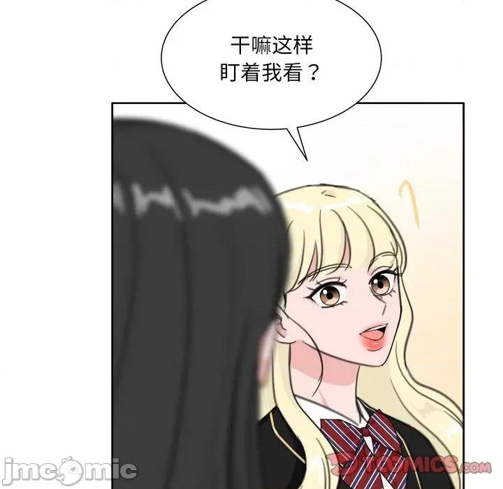 欢迎光临魔女商店 欢迎光临魔女商店-欢迎光临魔女商店 第14话 第20页