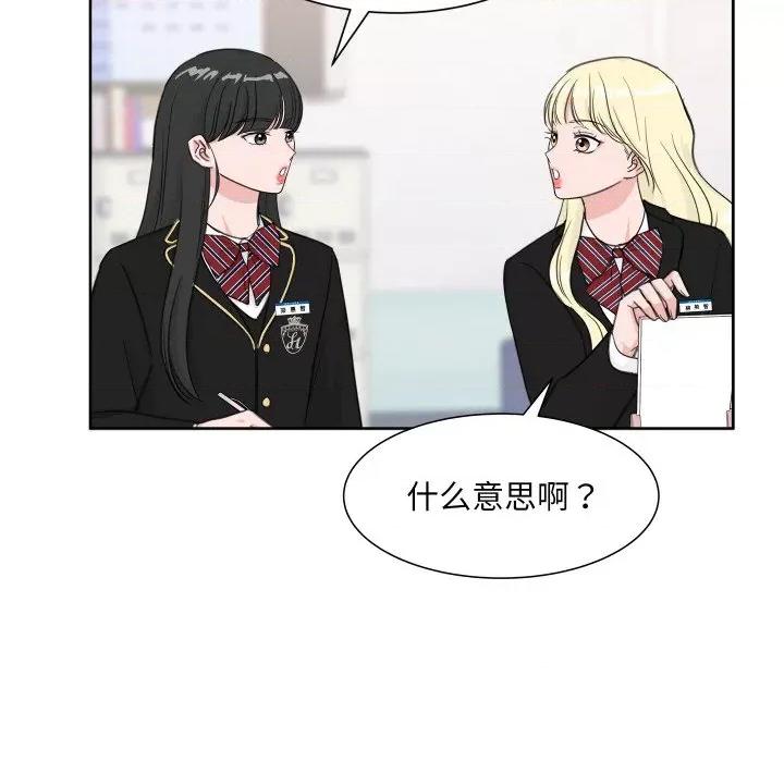 欢迎光临魔女商店 欢迎光临魔女商店-欢迎光临魔女商店 第14话 第22页