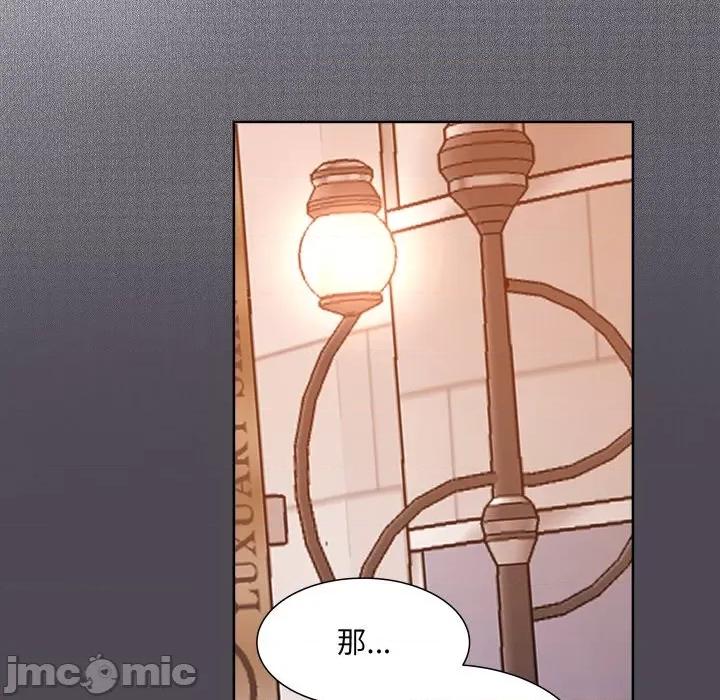 欢迎光临魔女商店 欢迎光临魔女商店-欢迎光临魔女商店 第14话 第25页