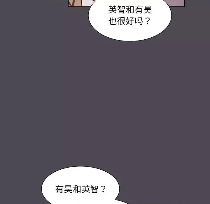 欢迎光临魔女商店 欢迎光临魔女商店-欢迎光临魔女商店 第14话 第26页