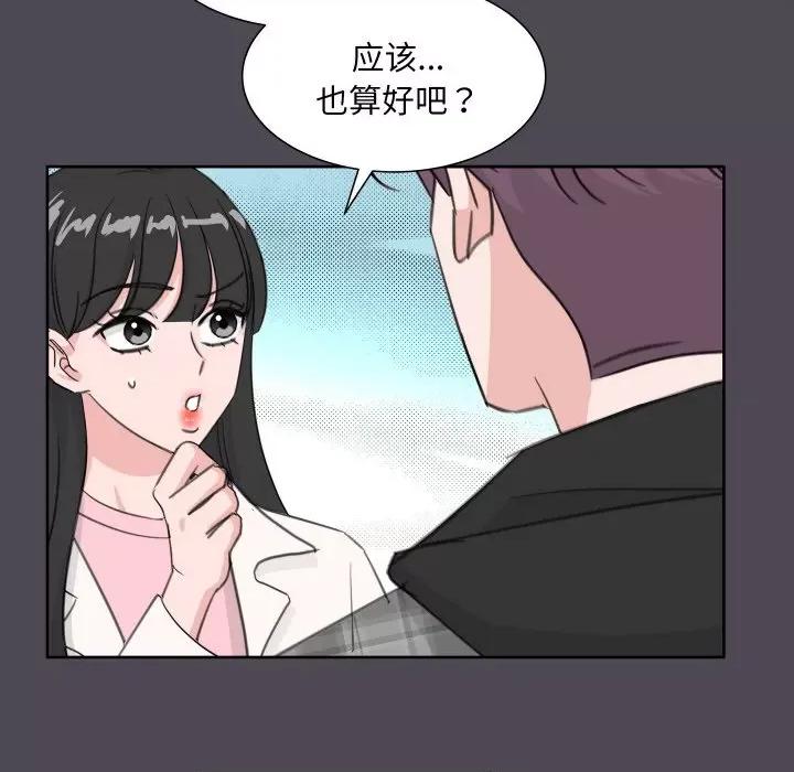 欢迎光临魔女商店 欢迎光临魔女商店-欢迎光临魔女商店 第14话 第27页