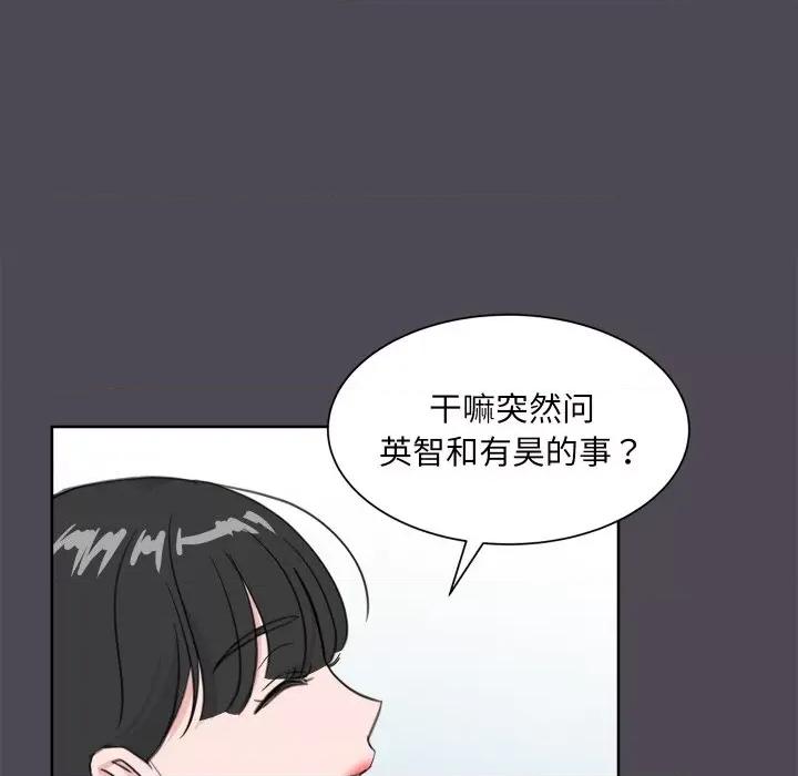 欢迎光临魔女商店 欢迎光临魔女商店-欢迎光临魔女商店 第14话 第28页