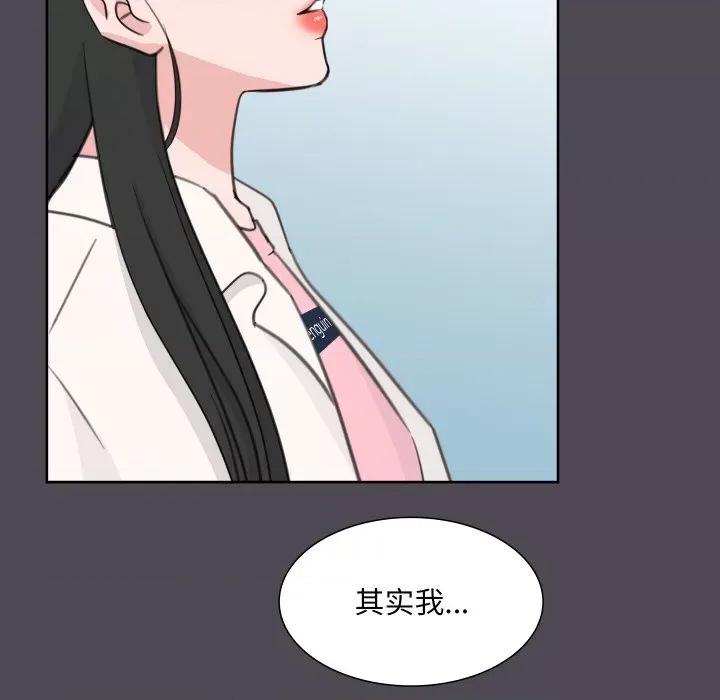 欢迎光临魔女商店 欢迎光临魔女商店-欢迎光临魔女商店 第14话 第29页