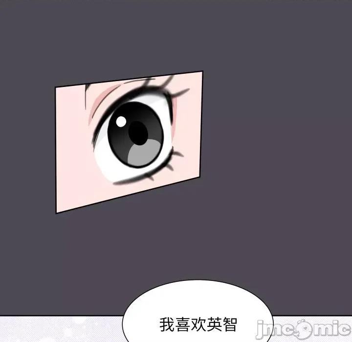 欢迎光临魔女商店 欢迎光临魔女商店-欢迎光临魔女商店 第14话 第30页